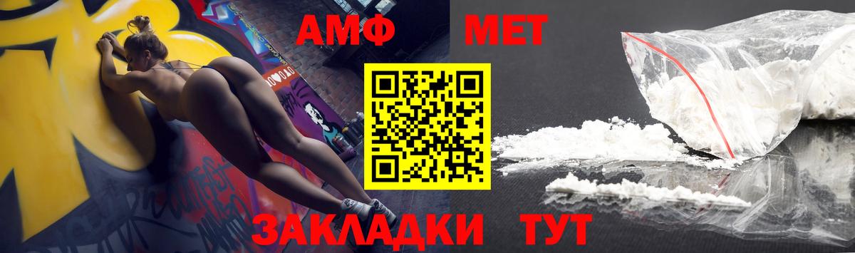 Гашиш Лесной