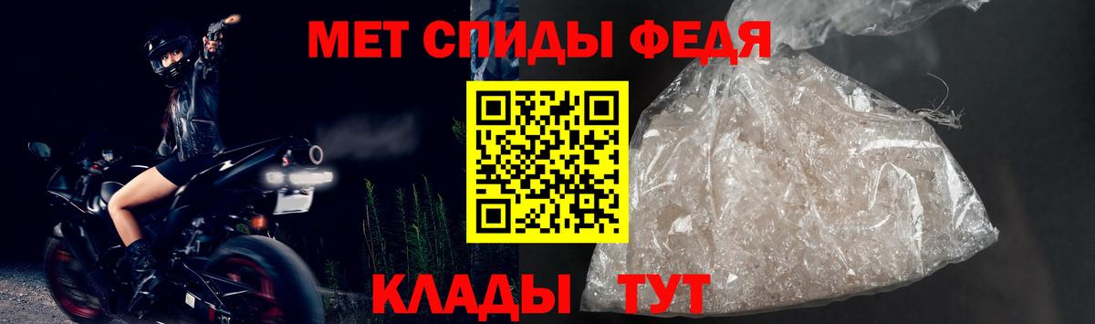 Амфетамин 97% Лесной