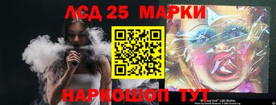 гашик Канаш