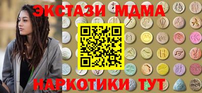 МДПВ Камышлов