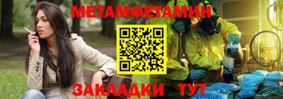 прущий лед Кандалакша