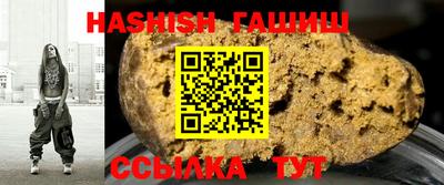 прущий лед Кандалакша