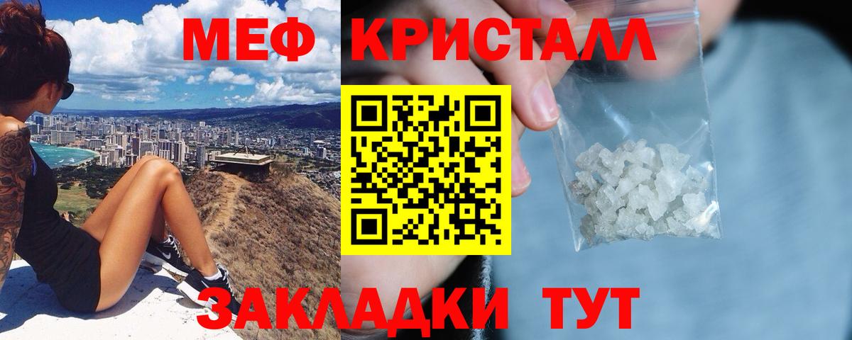 МЯУ-МЯУ  МЯУ-МЯУ 4 MMC  Вход с VPN  Лесной  МЯУ-МЯУ 4 MMC 