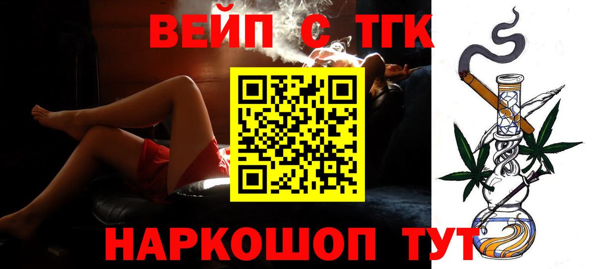Дистиллят ТГК THC oil Лесной