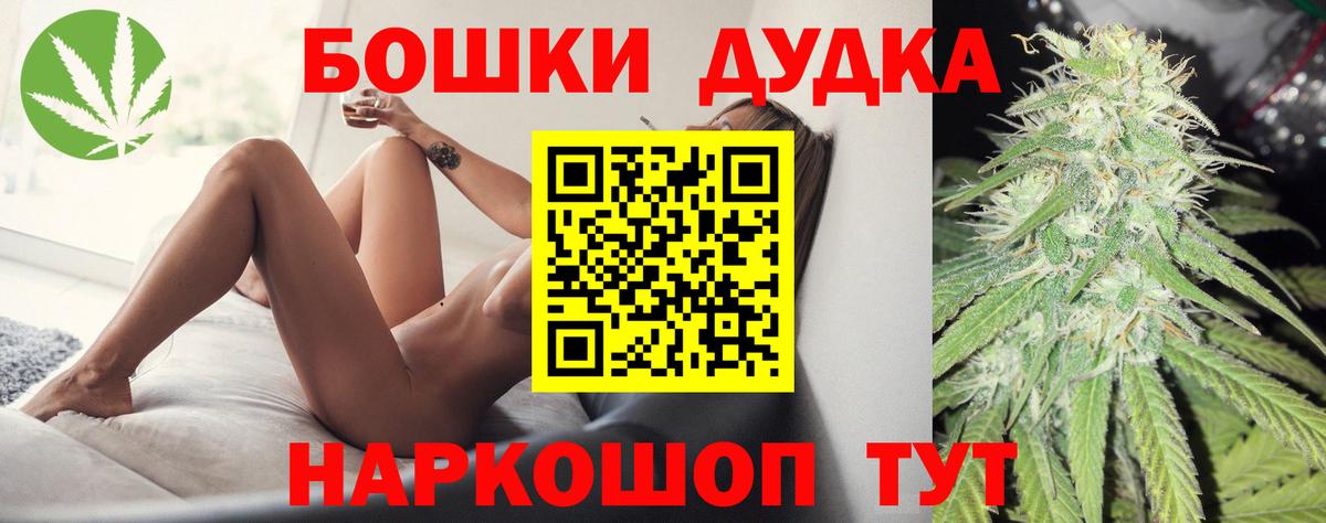Шишки марихуана гибрид  МАРИХУАНА Ganja  Лесной  Вход с VPN  Бошки Шишки гибрид  Марихуана ГИДРОПОН 